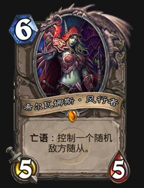 炉石卡牌外号大全,炉石终极卡牌都有哪些