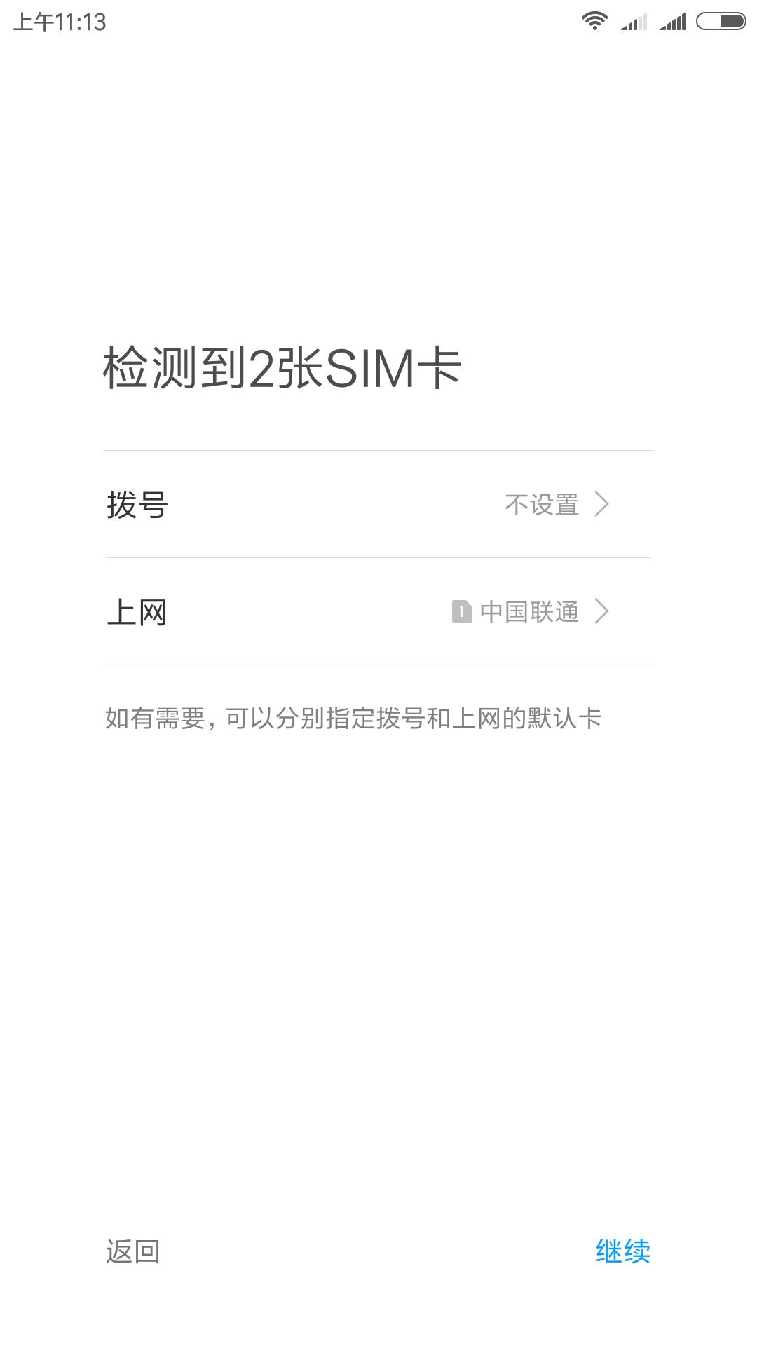 miui11恢复出厂设置,小米miui系统怎么恢复出厂