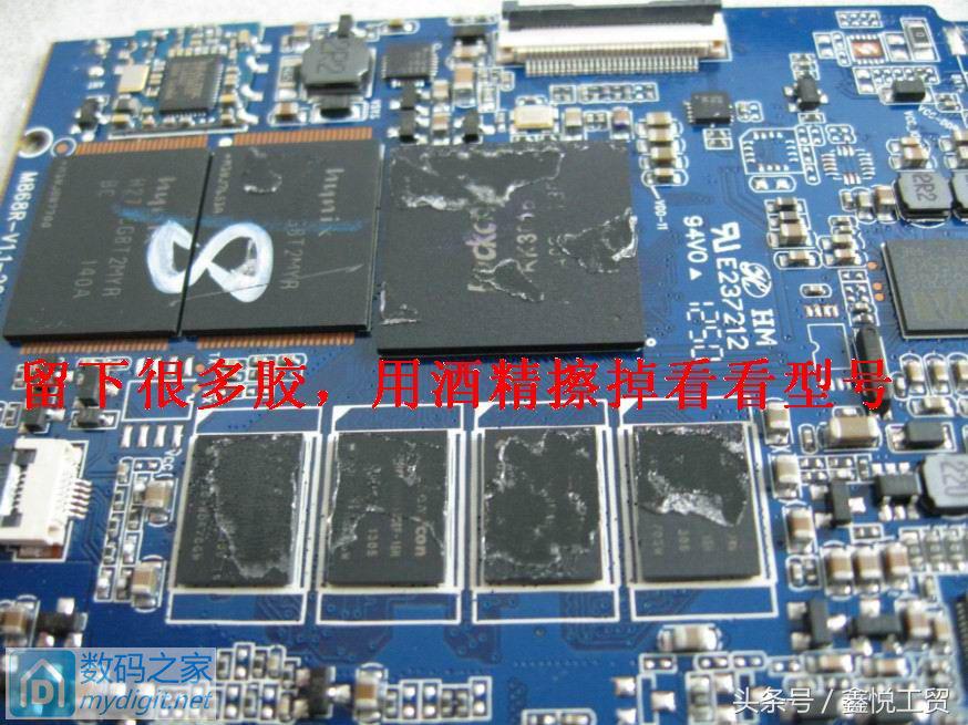 台电平板p85mini四核,p85拆机