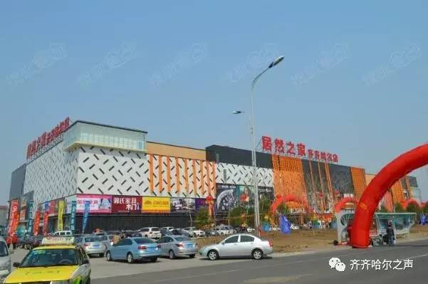 齐齐哈尔商场有哪些,齐齐哈尔市春节大商场开业时间