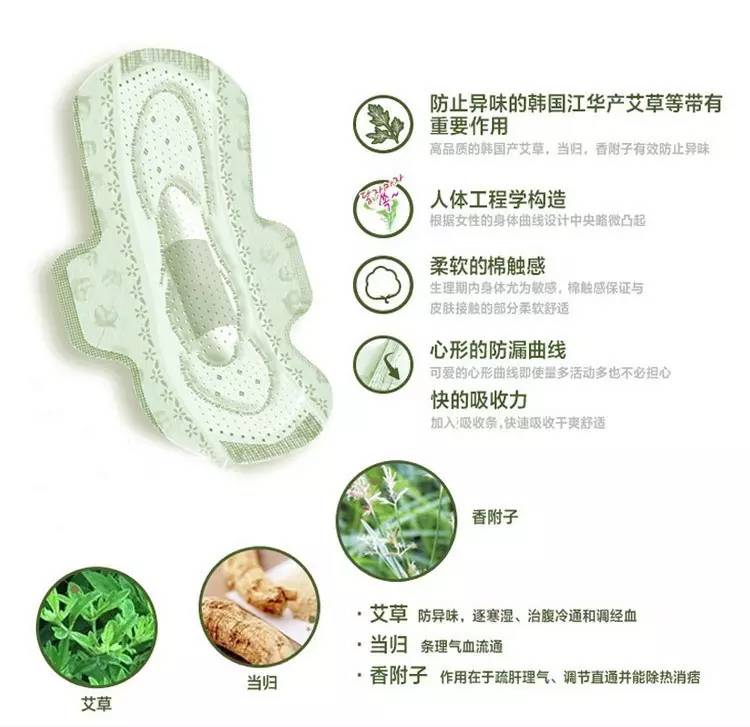 你愿意一生用1.5万个荧光剂卫生巾吗？