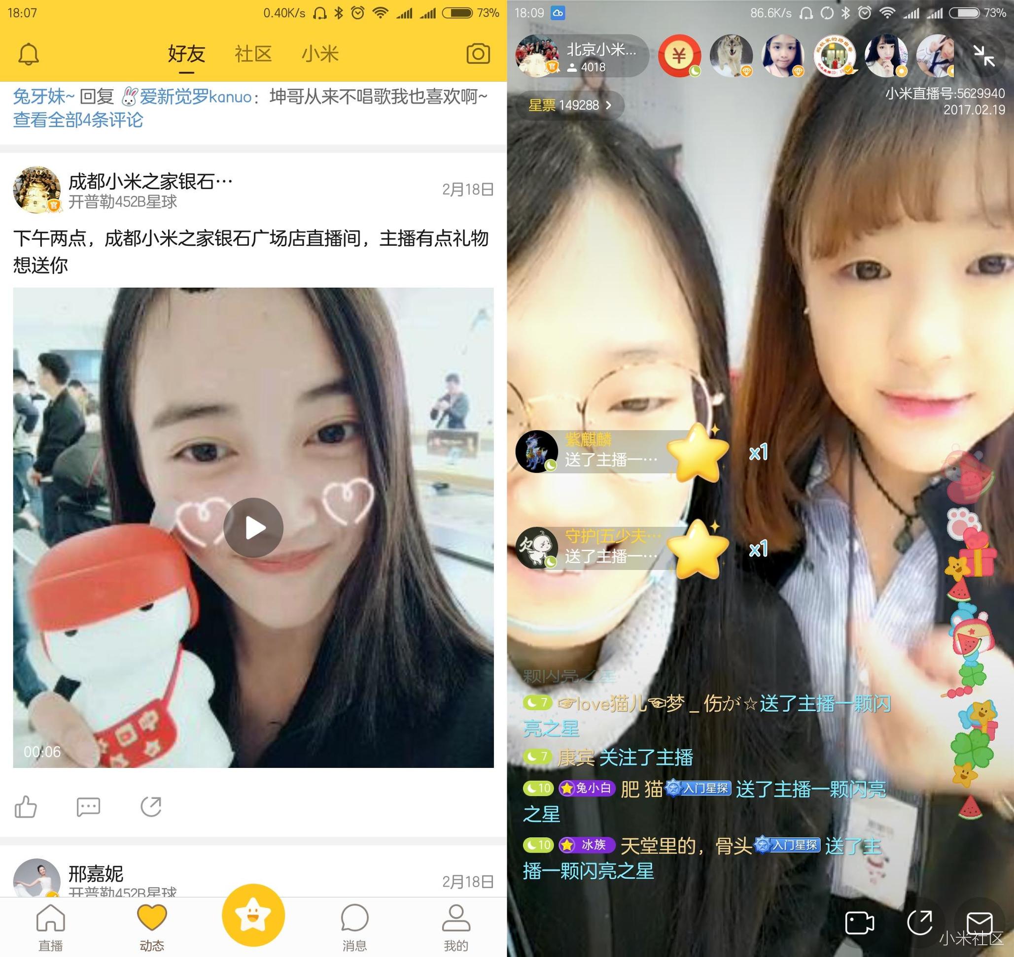 小米之家属于什么店,小米之家为什么叫小米之家