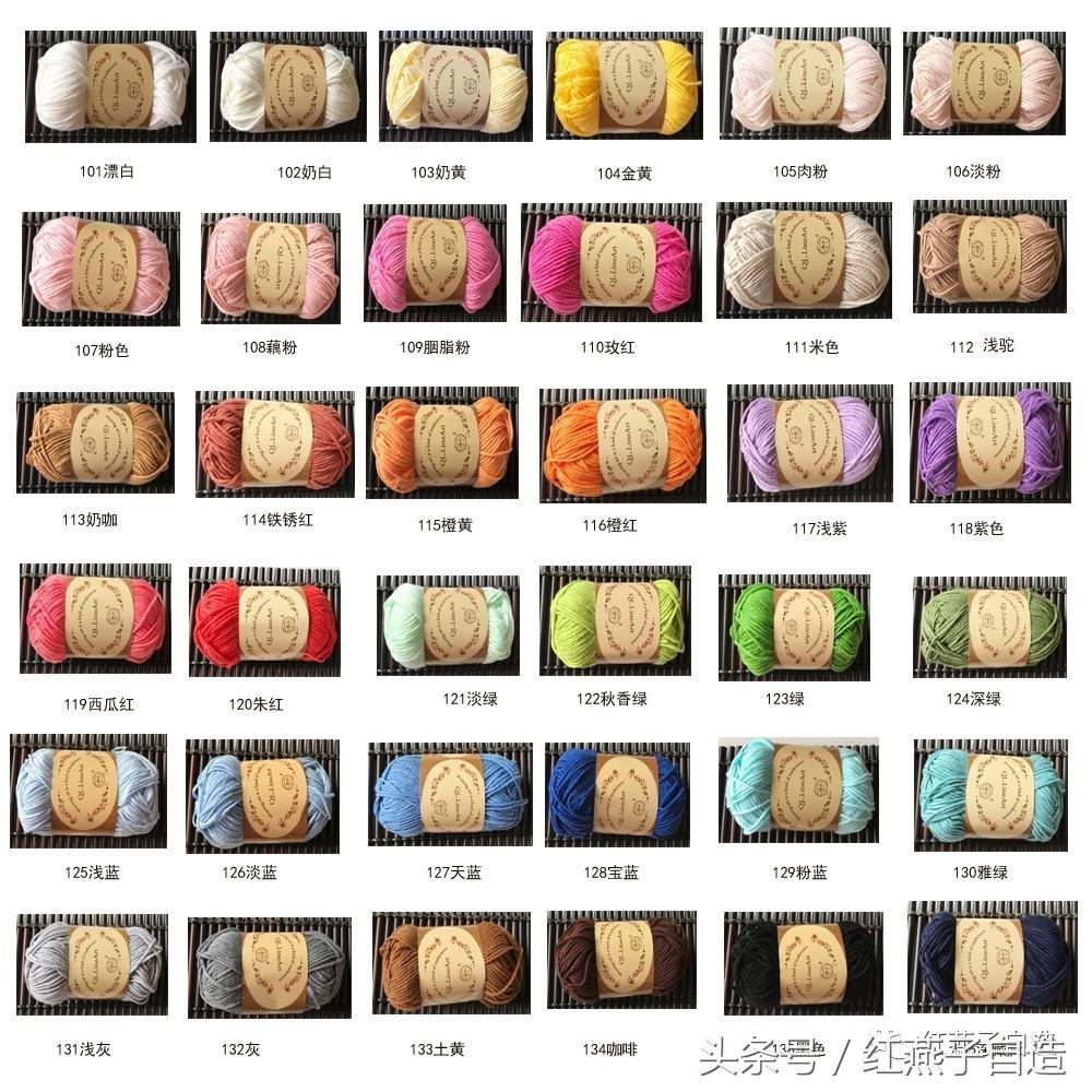 钩针如何选购,钩针棉线怎么挑选