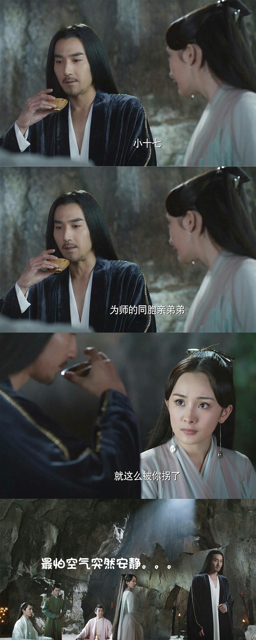 三生三世墨渊复活,三生三世夜华与墨渊的关系