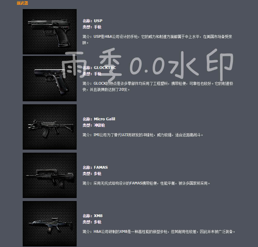 CF当年为什么叫QQ战火？老玩家才知道的秘密