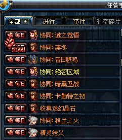 dnf老玩家怀念的游戏,dnf8年来已经消失的游戏