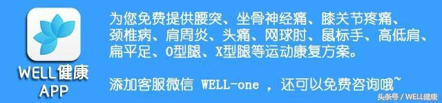 腰突戴护腰缓解疼痛,腰突的正确治疗方法及禁忌