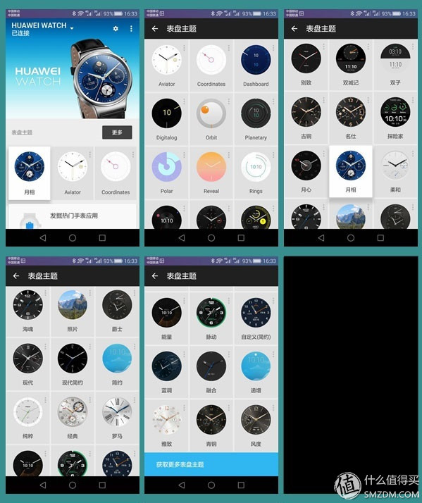 huaweiwatch哪款好,huaweiwatch哪款比较好