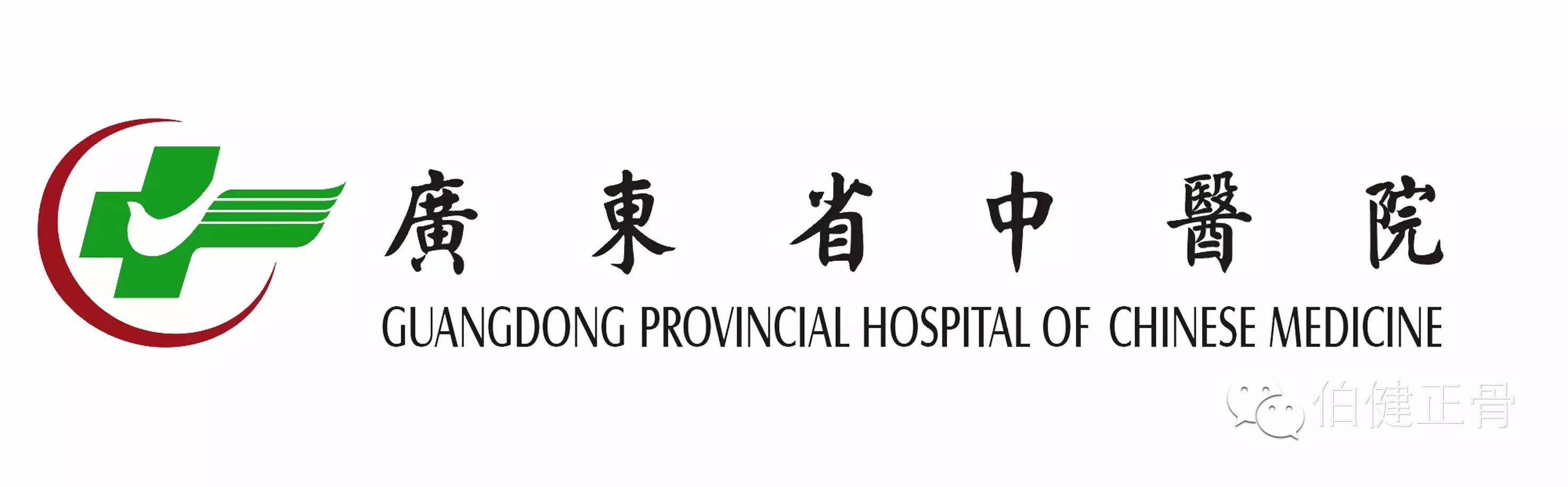 髌骨软化症怎么治疗效果好,髌骨软化症膝盖疼怎么治疗