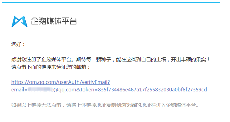新注册的自媒体号如何去做呢,做自媒体怎么申请注册个人自媒体