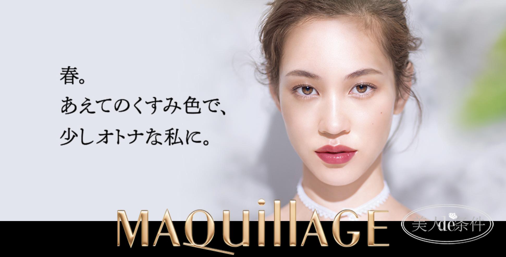 盘点日本化妆品有哪些,日本化妆品四大品牌