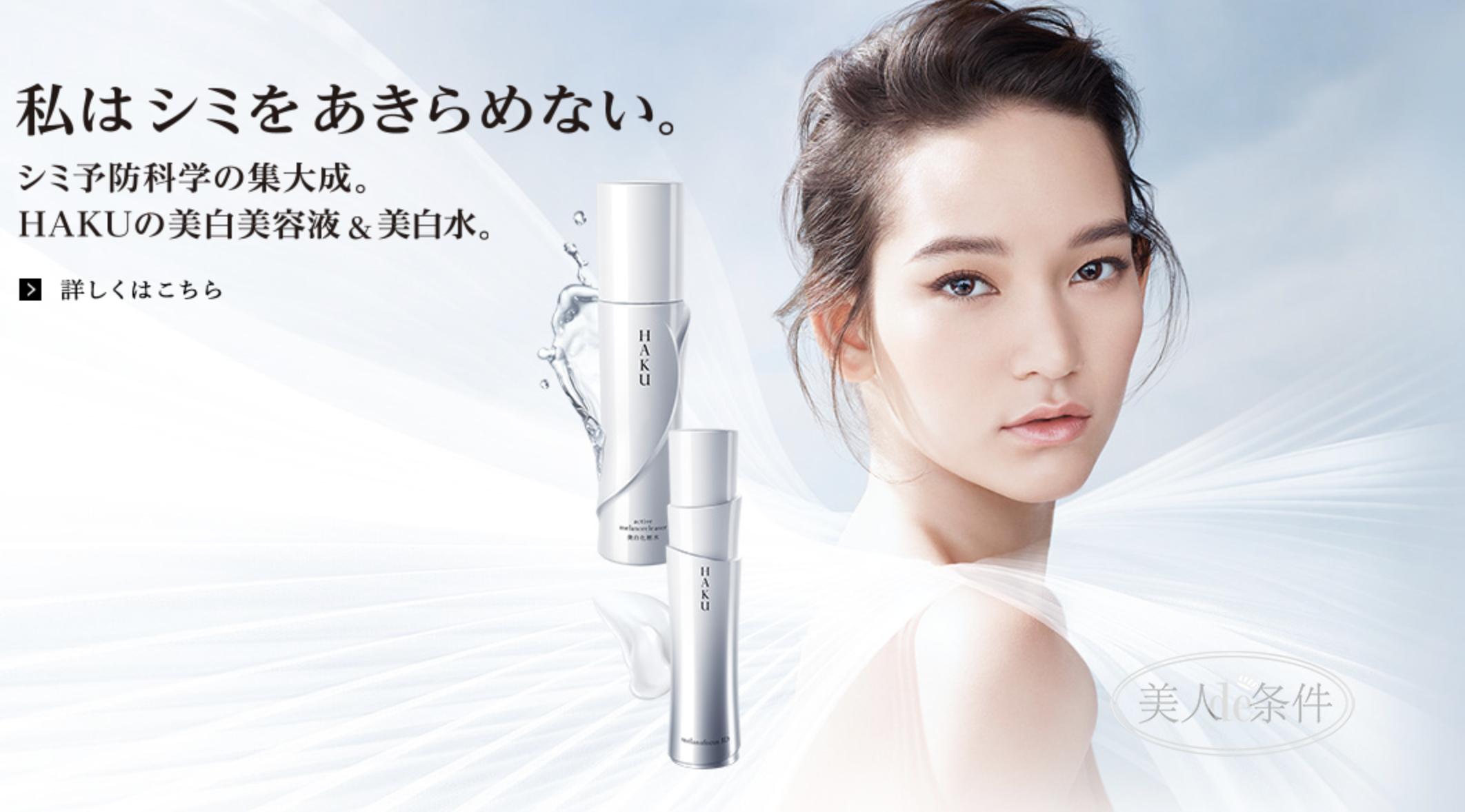 盘点日本化妆品有哪些,日本化妆品四大品牌