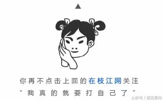 熟人熟事枝江方言小说之十一争风吃醋双较劲阴差阳错各用心