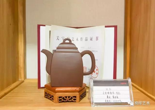 「盛京最美茶会」榜样·龙抬头茶会