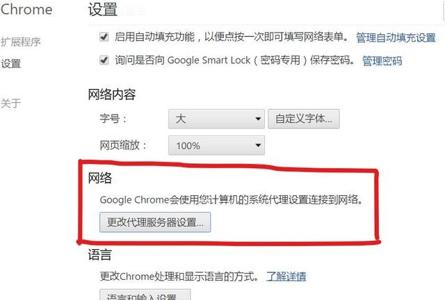 电脑部分网页打不开是怎样设置,电脑打不开网页怎么去设置