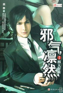 书虫强烈推荐哪三本书,书虫推荐高质量小说