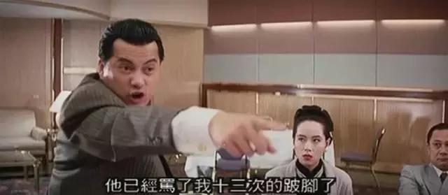 香港电影金像奖梁朝伟一代宗师,2003年金像奖影帝梁朝伟感言