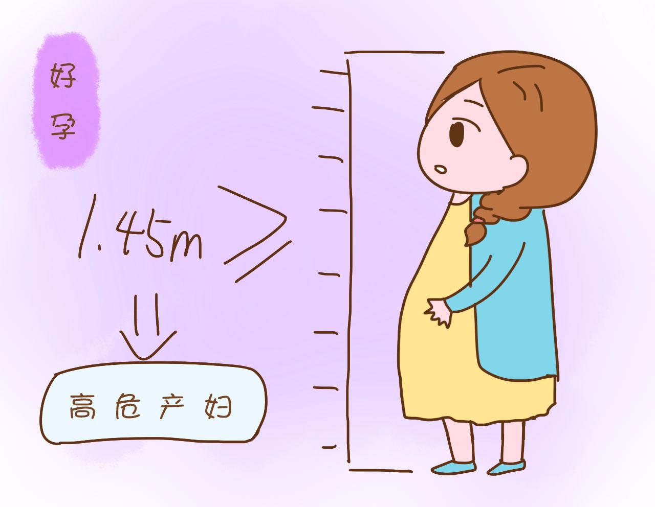 因为妻子身材矮小，连宝宝都不敢要了，担心她有生命危险