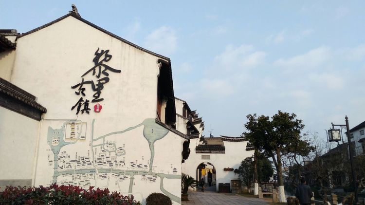 黎里古镇门票价格,黎里古镇烟雨江南