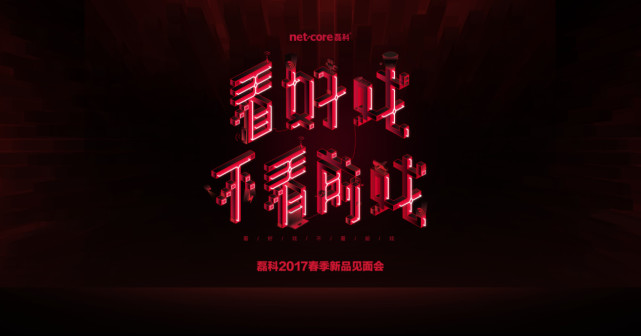 磊科千兆双频路由器如何设置,磊科双千兆路由器怎样