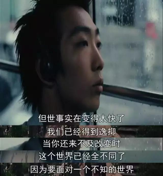 我的每一次飞机都是为你而打，这是香港最好的青春片