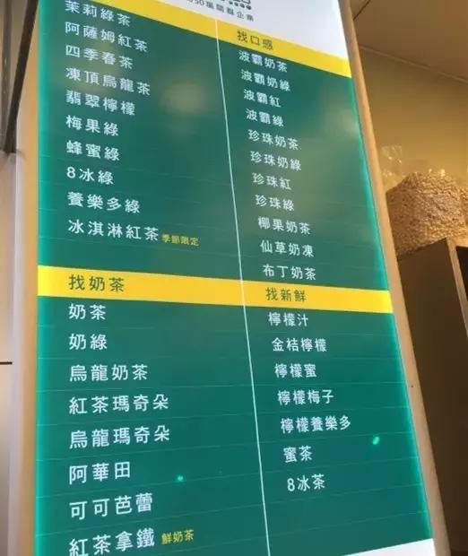 1點點奶茶爆红长三角，让你排到腿麻也要喝的魔力在哪？