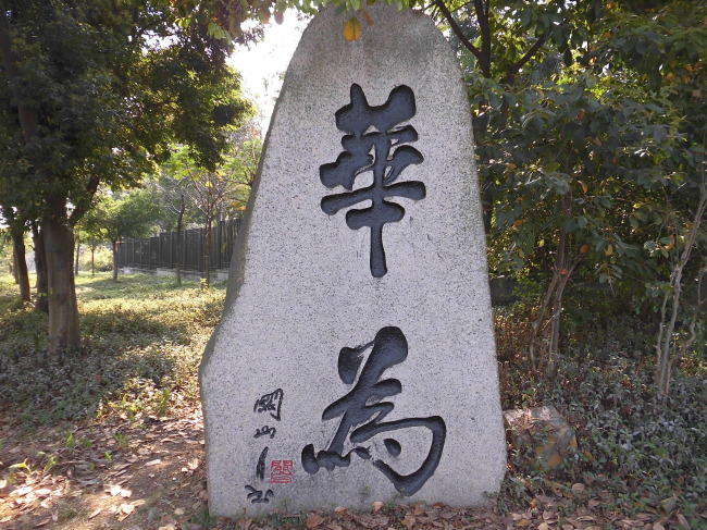 杭州有哪些优势？华为为何要入驻杭州？