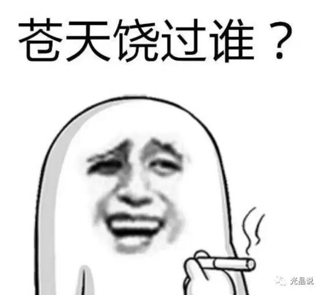 GJSAY光晶说：如何做网店推广？真实人气，引爆您店铺流量！