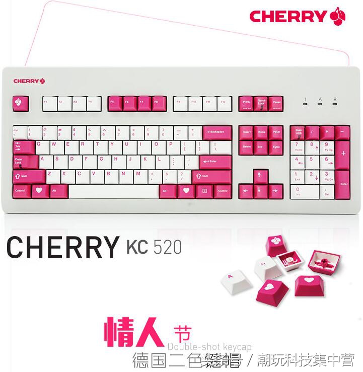 最舒服的cherry键盘,德国cherry机械键盘红轴经典之作