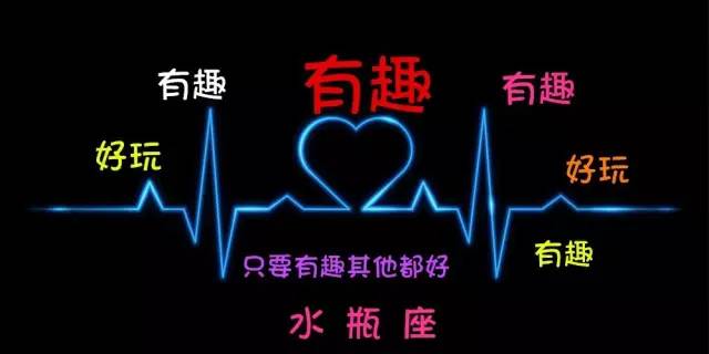 十二星座男神女神排名,12星座谁最会撩汉