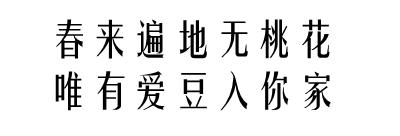 十二星座男神女神排名,12星座谁最会撩汉