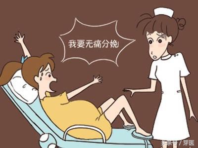 女人进产房生孩子正确方法,产房里是怎样生宝宝的
