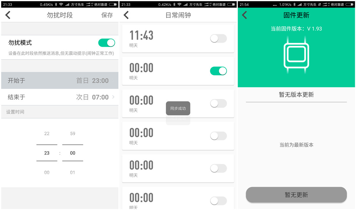 唯乐小黑3s和小黑3哪个好,唯乐小黑3如何重启