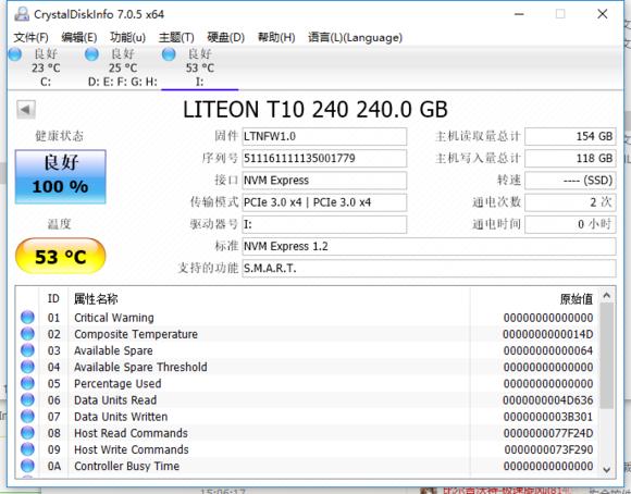 建兴睿速ssd价格,建兴睿速t10参数