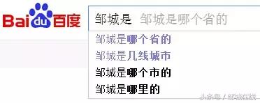 邹城是哪个省的,邹城市是哪个省