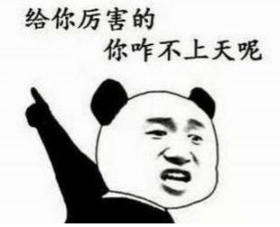 吃韭菜饺子上吐下泻是怎么回事,吃了一碗饺子后肚子不舒服拉肚子