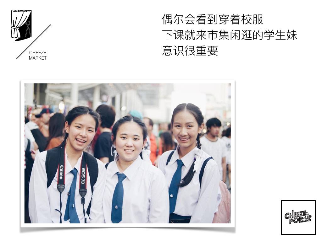 在曼谷，人妖＋精油按摩文化市集