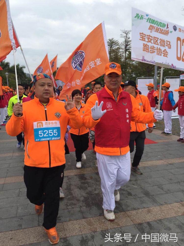 2024全民健身融入国家战略视频,微马全民健身