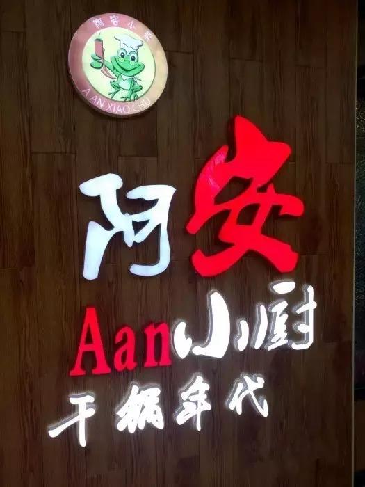 河东万达美食排行榜前十名,河东万达美食视频