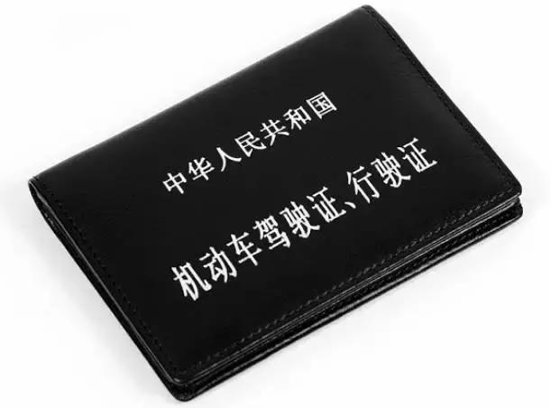 国内驾照、国际驾照,在爱尔兰统统搞定!