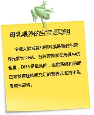 马伊琍育儿忠告,马伊琍母乳喂养日宣传广告