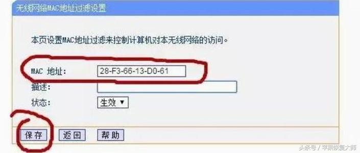 怎么防止别人蹭网的简单方法,被蹭网了怎么办手机版