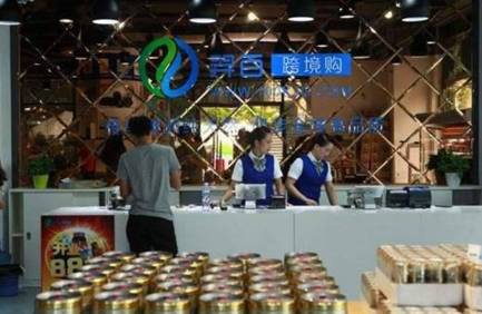 跨境购排行,跨境购日常