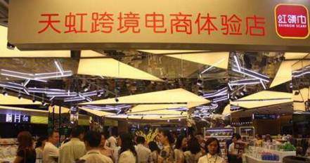 跨境最好的产品,跨境购信息