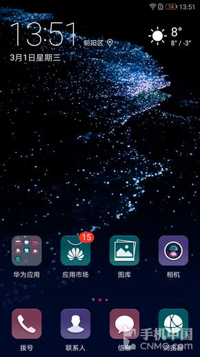 华为p10是徕卡镜头吗,华为p10拍照优缺点