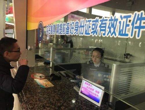 买汽车车票需要身份证吗,忘记带身份证能买长途汽车票吗