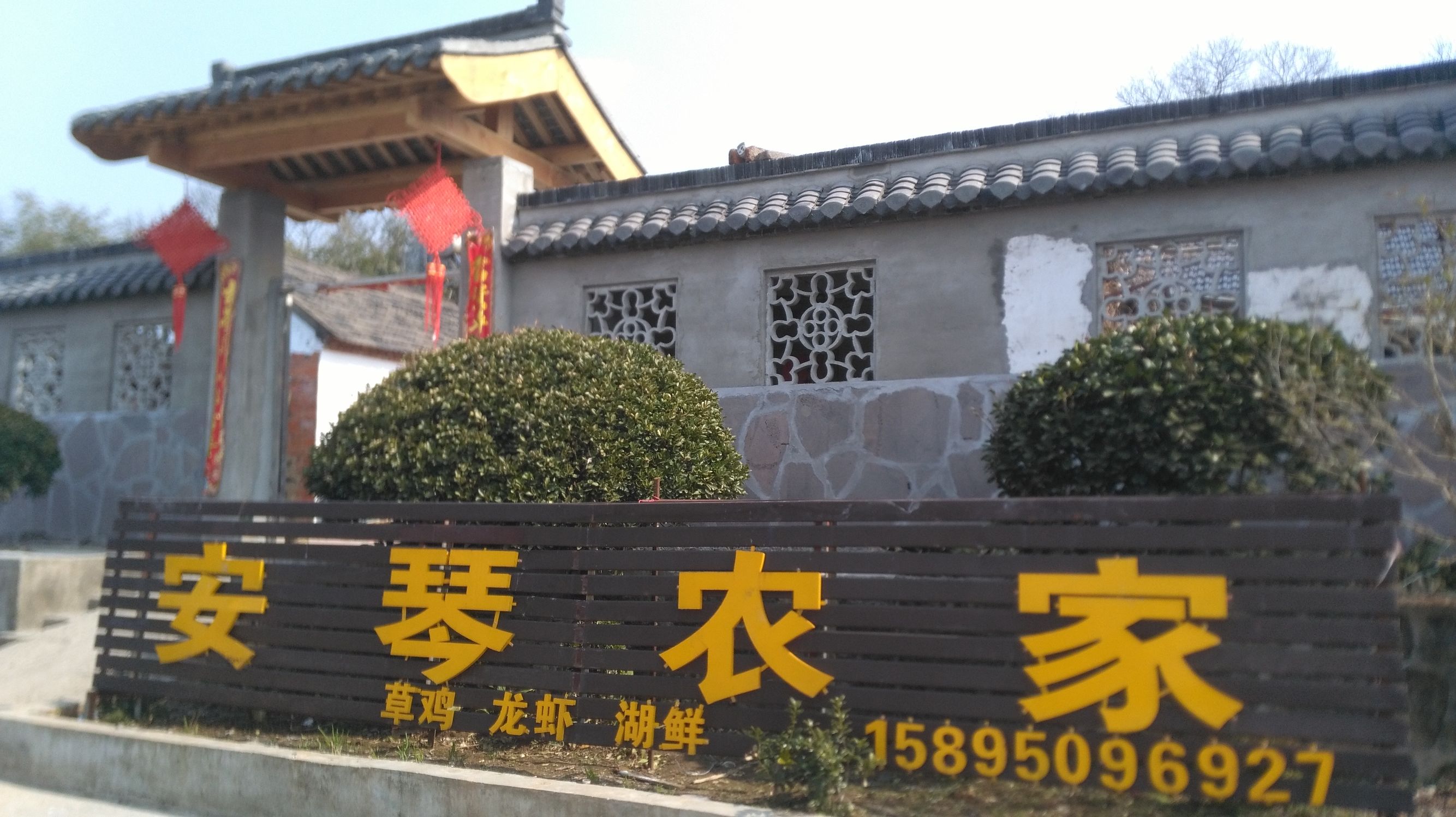 江苏省淮安市盱眙县第一山,盱眙第一山铁山寺