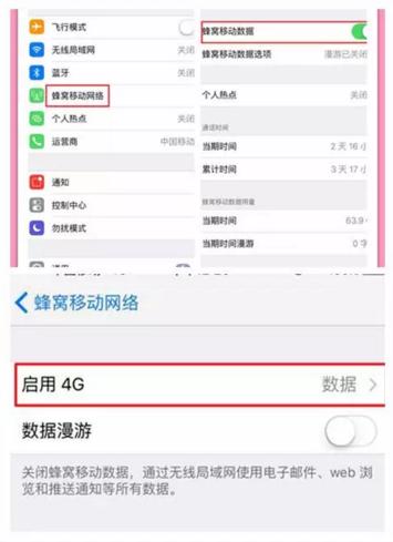 手机信号满格但上不了网怎么回事,手机信号满格却上不去网咋办