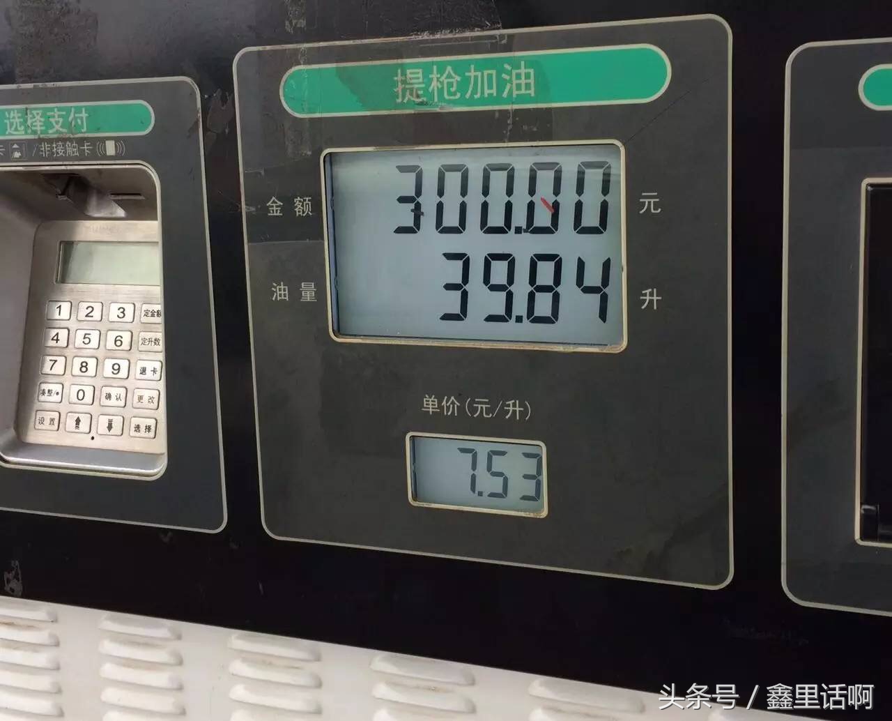 天籁6缸车主真实感受,12年天籁公爵2.5v6vip至尊版