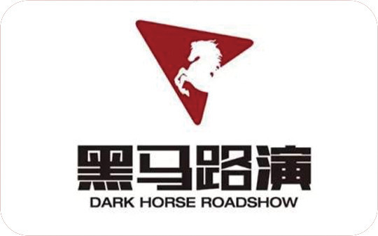 闈掑勾鍒涗笟澶ц禌璺紨5鍒嗛挓婕旇,鍏ㄥ浗鍒涗笟璺紨澶ц禌